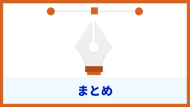 おすすめのアフィリエイトツールまとめ